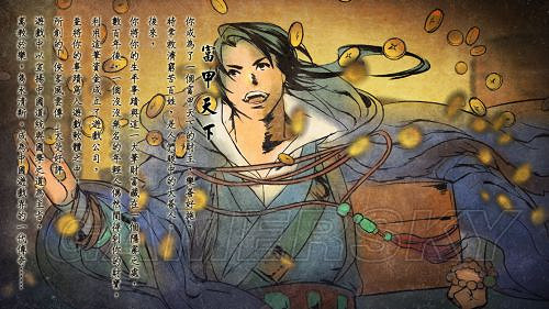 《俠客風雲傳》結局條件一覽 結局條件是什麽