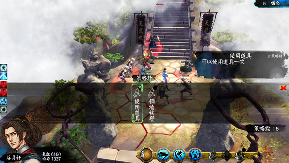 《俠客風雲傳》盟主線最後三戰 不用主角天書打贏前提和打法詳細攻略