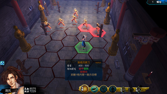 《俠客風雲傳》全武學招式效果圖鑒一覽