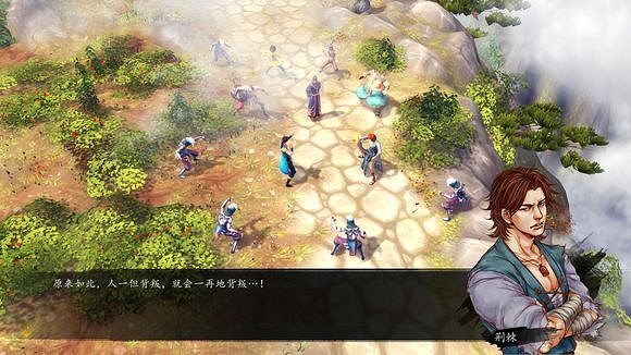 《俠客風雲傳》龍王線浪子回頭圖文攻略