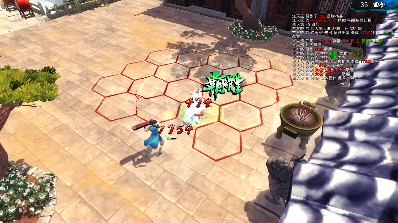 《俠客風雲傳》霹靂甲與蓮華功反傷測試