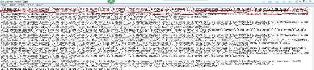 《俠客風雲傳》刪除多餘存檔圖文教學