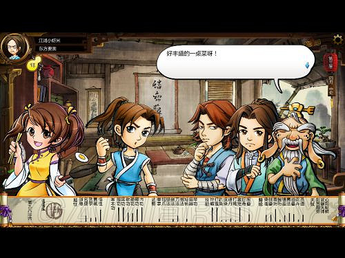 《俠客風雲傳》邪派路線攻略 邪派路線實況戰報