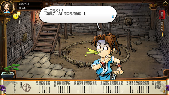 《俠客風雲傳》格鬥場劇情 格鬥場逗趣劇情一覽