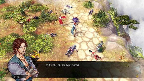 《俠客風雲傳》龍王線浪子回頭圖文攻略