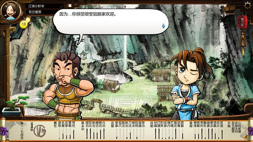 《俠客風雲傳》邪派路線攻略 邪派路線實況戰報