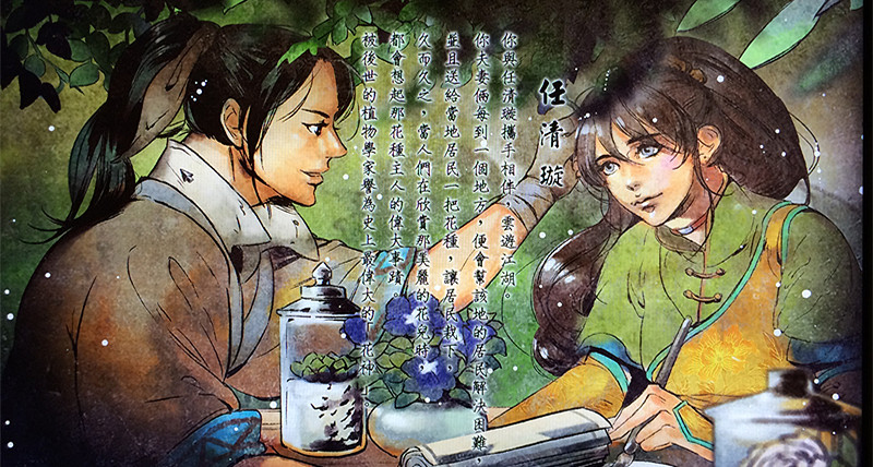 《俠客風雲傳》二師兄不死條件及練功心得 《俠客風雲傳》二師兄不死條件及練功心得