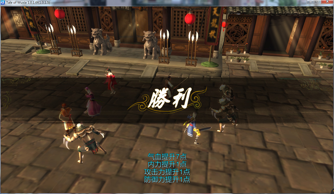 《俠客風雲傳》天王戰打法圖文流程詳解攻略