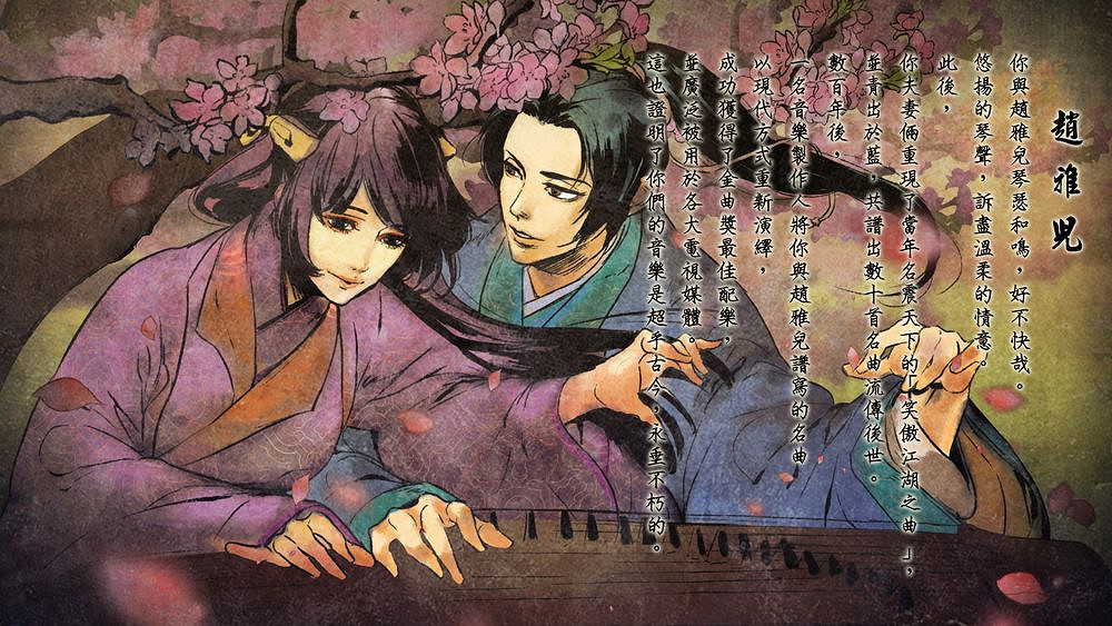 《俠客風雲傳》現階段全結局觸發條件一覽攻略 《俠客風雲傳》現階段全結局觸發條件一覽攻略