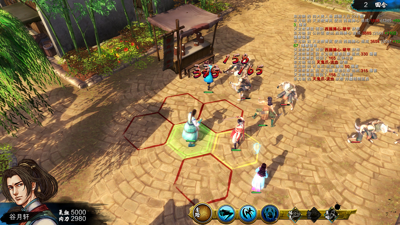 《俠客風雲傳》霹靂甲與蓮華功反傷測試 《俠客風雲傳》霹靂甲與蓮華功反傷測試