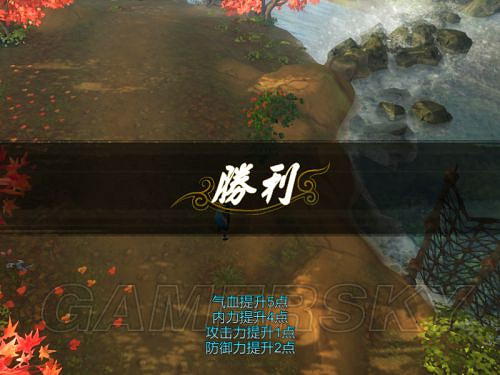 《俠客風雲傳》邪派路線攻略 邪派路線實況戰報