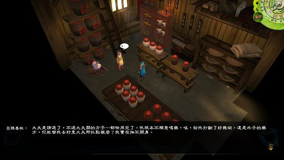 《俠客風雲傳》通關圖文記錄 俠客風雲傳養成全休息無內功通關記錄