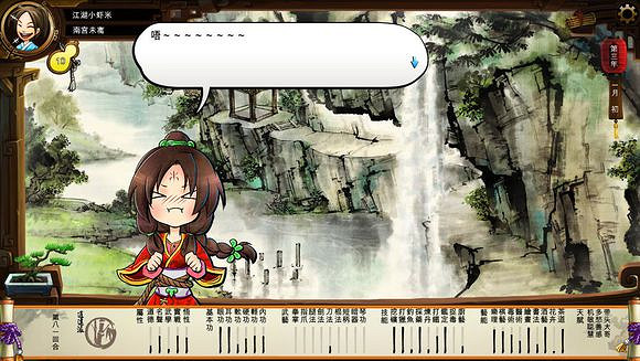 《俠客風雲傳》文藝小清新圖文流程攻略