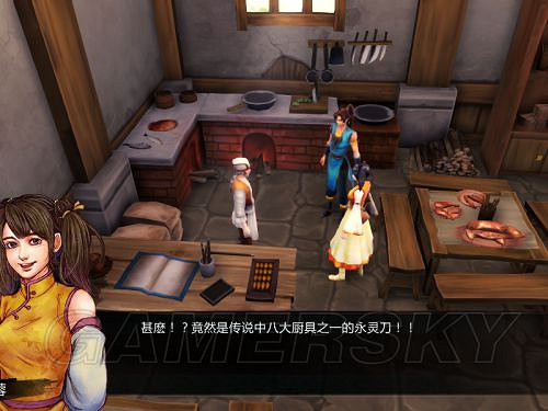 《俠客風雲傳》邪派路線攻略 邪派路線實況戰報