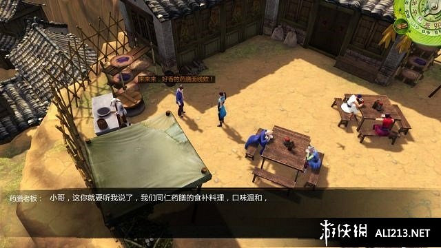 《俠客風雲傳》成都攻略 成都地圖支線任務圖文攻略