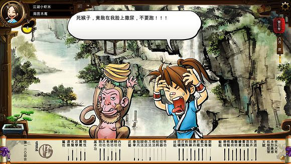 《俠客風雲傳》文藝小清新圖文流程攻略