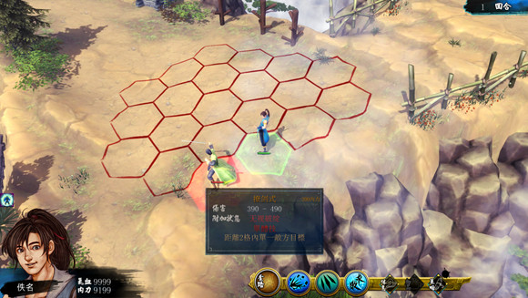 《俠客風雲傳》人物防禦及武功招式傷害測試分享