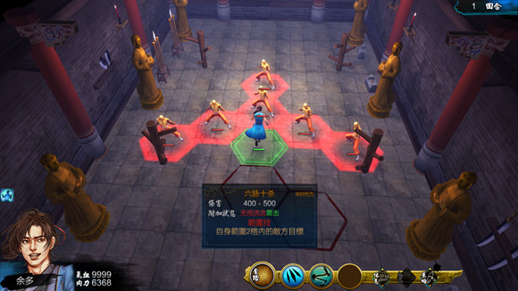 《俠客風雲傳》指抓篇武學招式心法圖鑒一覽