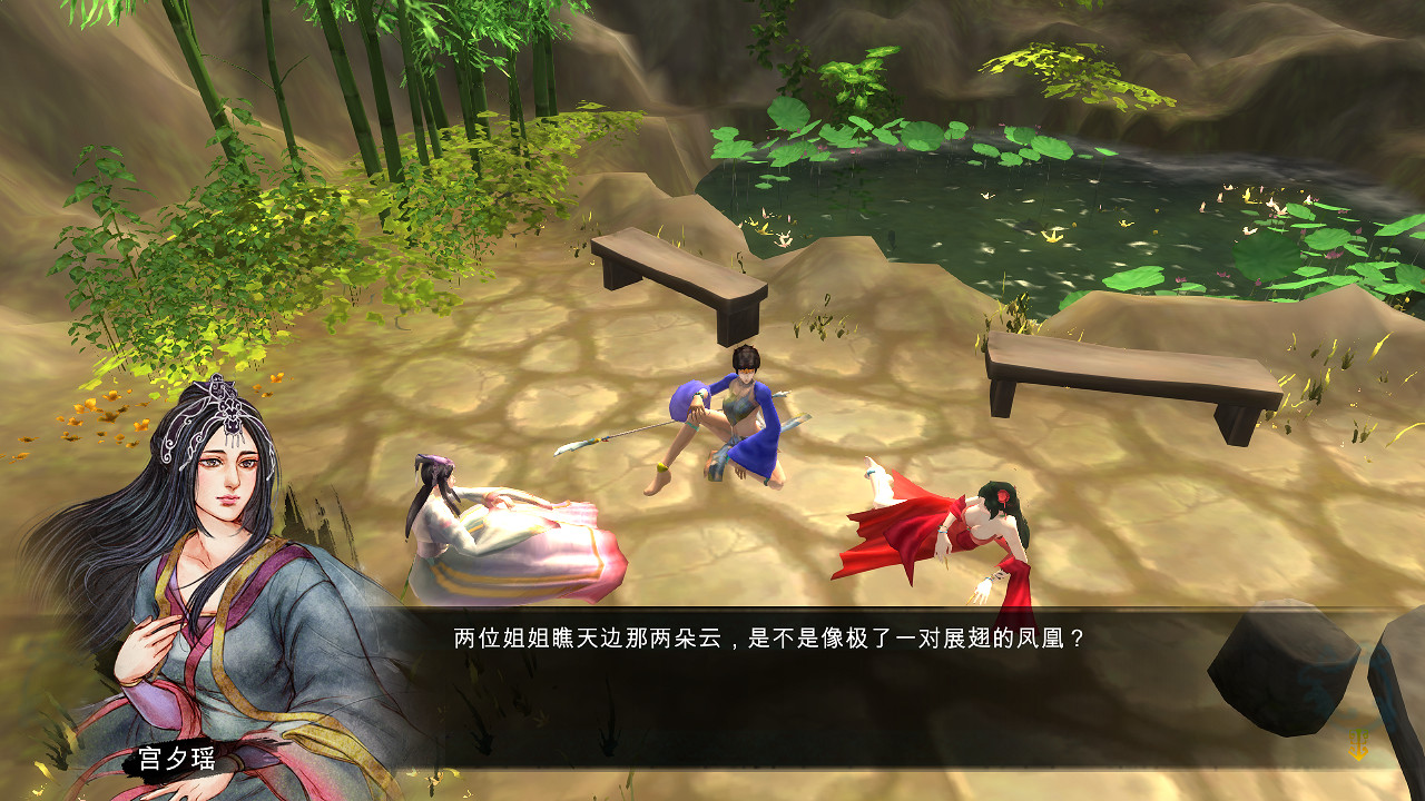 《俠客風雲傳》攻略要點及結局選擇心得 暢遊指南 《俠客風雲傳》攻略要點及結局選擇心得 暢遊指南