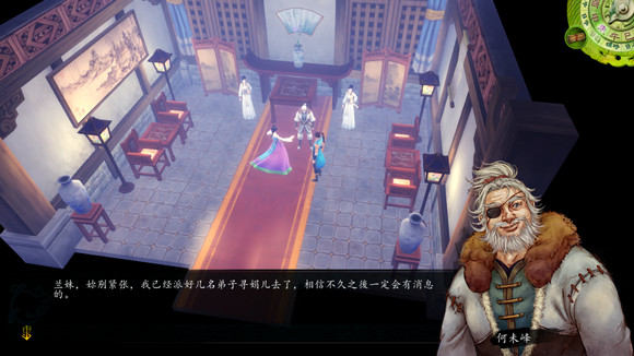 《俠客風雲傳》招人討厭的人物角色大盤點