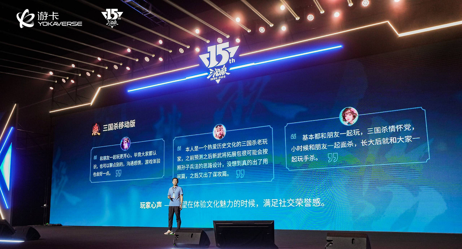 年輕人占使用者83%！中國大陸研發策略卡牌第一IP是如何煉成的