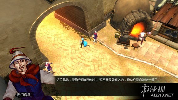 《俠客風雲傳》杭州不利用BUG完美攻略及利用BUG完成秘籍 《俠客風雲傳》杭州不利用BUG完美攻略及利用BUG完成秘籍