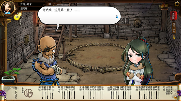 《俠客風雲傳》格鬥場劇情 格鬥場逗趣劇情一覽