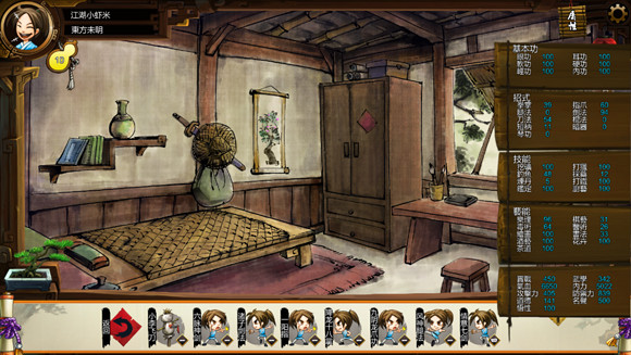 《俠客風雲傳》妹子攻略要點及武功天賦推薦攻略