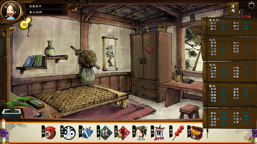 《俠客風雲傳》情聖路線圖文攻略詳解 全妹子攻略要點解析