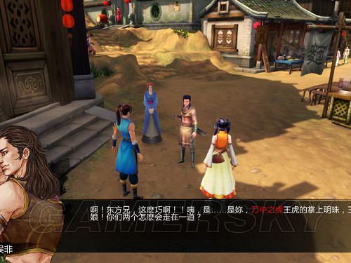 《俠客風雲傳》邪派路線攻略 邪派路線實況戰報