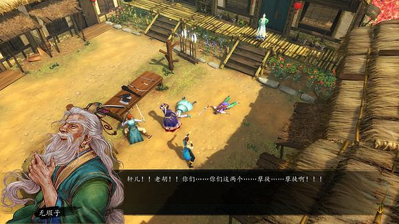 《俠客風雲傳》龍王線浪子回頭圖文攻略