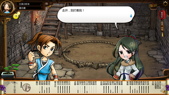 《俠客風雲傳》格鬥場劇情 格鬥場逗趣劇情一覽