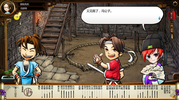 《俠客風雲傳》格鬥場劇情 格鬥場逗趣劇情一覽