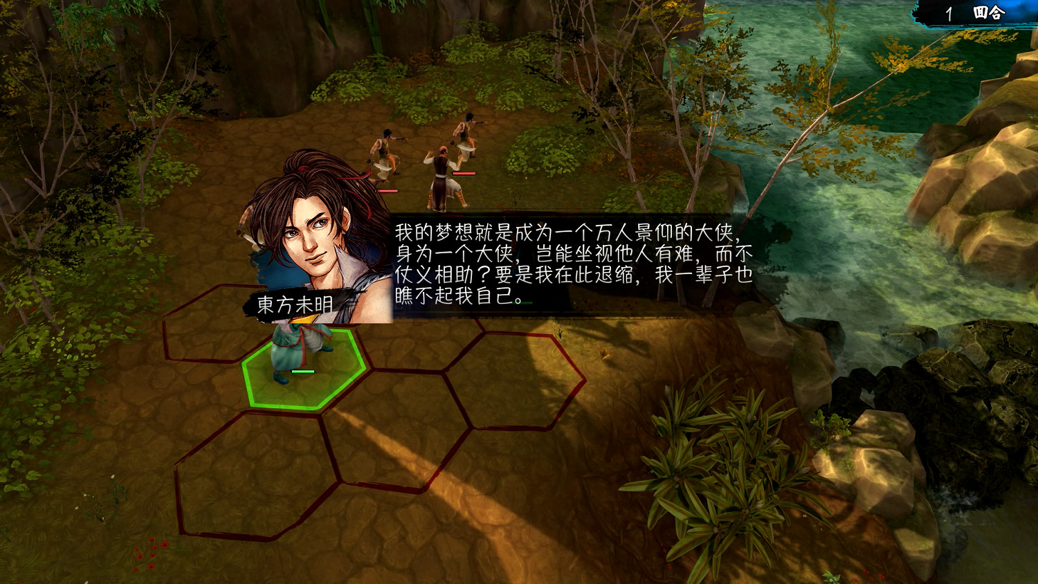 《俠客風雲傳》柯降龍打法心得 俠客風雲傳柯降龍怎麽打