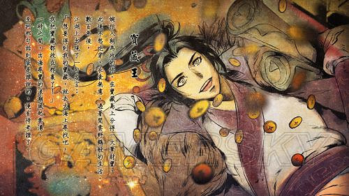 《俠客風雲傳》結局條件一覽 結局條件是什麽