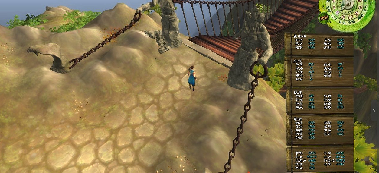 《俠客風雲傳》兩周目通關感言