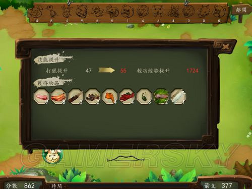 《俠客風雲傳》邪派路線攻略 邪派路線實況戰報