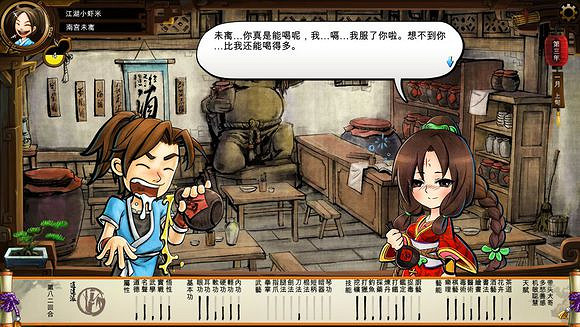 《俠客風雲傳》文藝小清新圖文流程攻略