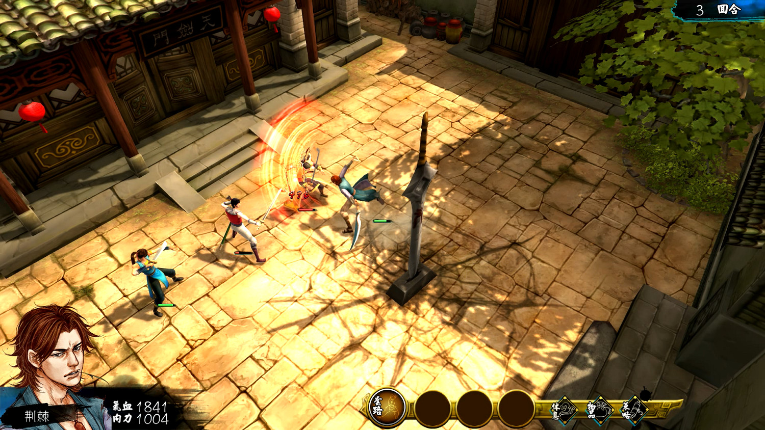 《俠客風雲傳》西門峰送禮事件觸發條件一覽