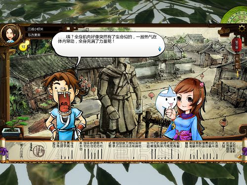 《俠客風雲傳》邪派路線攻略 邪派路線實況戰報