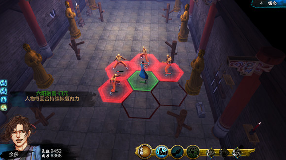 《俠客風雲傳》全武學招式效果圖鑒一覽