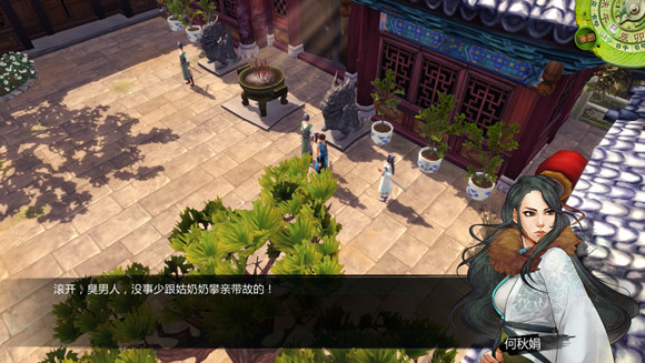 《俠客風雲傳》邪線攻略 邪派路線攻略心得