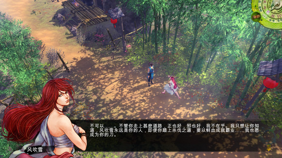 《俠客風雲傳》亂世結局觸發條件解析攻略