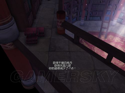 《俠客風雲傳》邪派路線攻略 邪派路線實況戰報