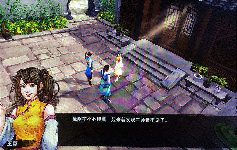 《俠客風雲傳》二師兄不死條件及練功心得 《俠客風雲傳》二師兄不死條件及練功心得