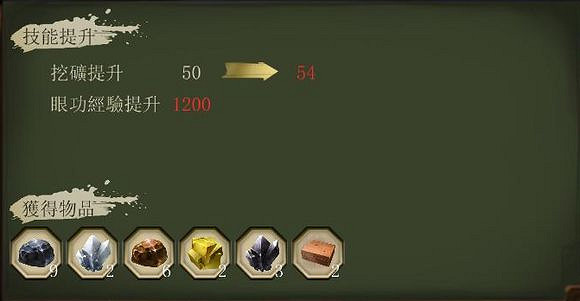 《俠客風雲傳》通關圖文記錄 俠客風雲傳養成全休息無內功通關記錄