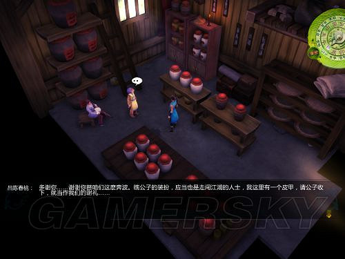 《俠客風雲傳》邪派路線攻略 邪派路線實況戰報