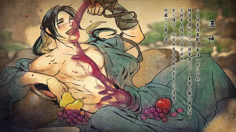 《俠客風雲傳》現階段全結局觸發條件一覽攻略 《俠客風雲傳》現階段全結局觸發條件一覽攻略