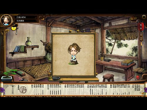 《俠客風雲傳》邪派路線攻略 邪派路線實況戰報