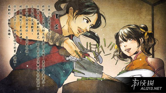 《俠客風雲傳》全12位妹子攻略要點及結局一覽（官方順序）